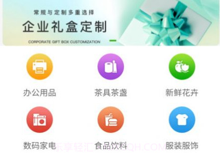 万川汇泽v1.0.10截图