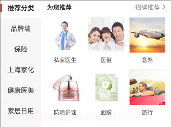 同学会v1.11.8截图