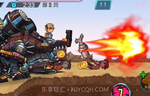 机甲恐龙联盟v1.0.10截图