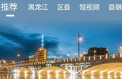 看齐新闻v1.9.14截图
