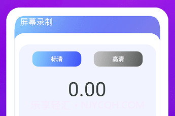 手机遥控器大王v1.10截图