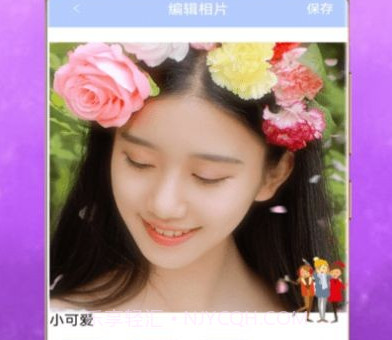 美颜魔变相机v1.0.14截图