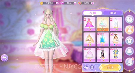 叶罗丽魔法公主V1.0.8截图