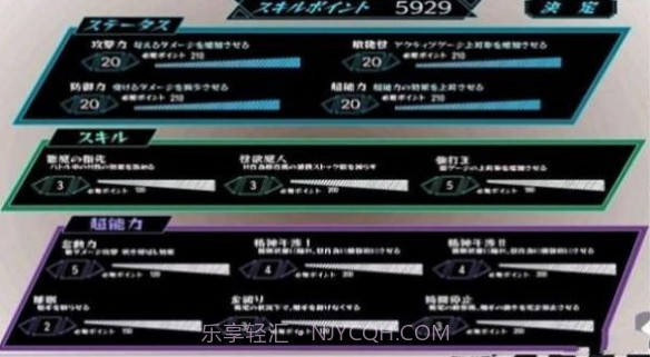 NPC误入v1.12截图