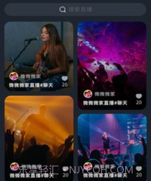 挥影视频直播v1.0.18截图