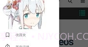 iwara手机版appV1.11截图