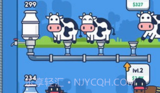 牛奶厂v1.3.14截图