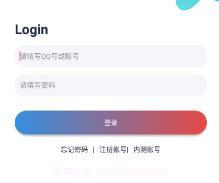 TAMusic音乐播放器v1.12截图