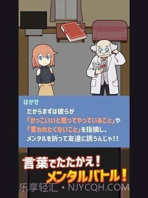配对战争v1.0.16截图