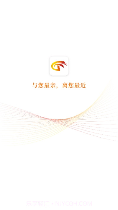 冀云馆陶1.0.11截图