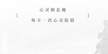 小栖v1.10截图