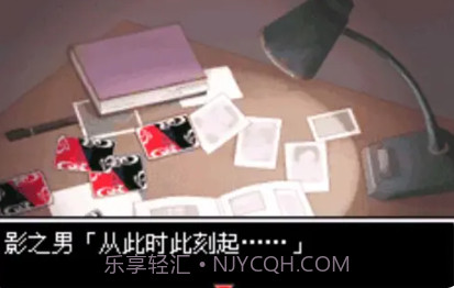 名侦探柯南-被狙击的侦探v1.8截图