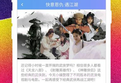 小红帽视频app入口最新版本v3.2.1v3.2.10截图