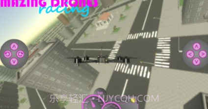 惊人的无人机比赛v1.13截图
