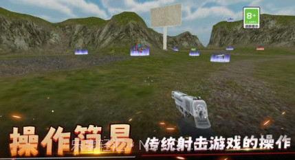 城市对战模拟器v1.0.8截图