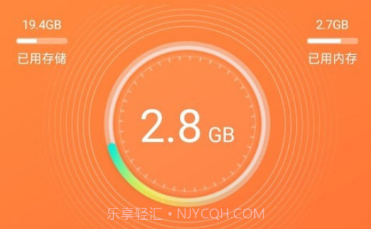 省心清理v1.0.16截图