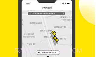 小黄鸭app免费v1.1.9截图