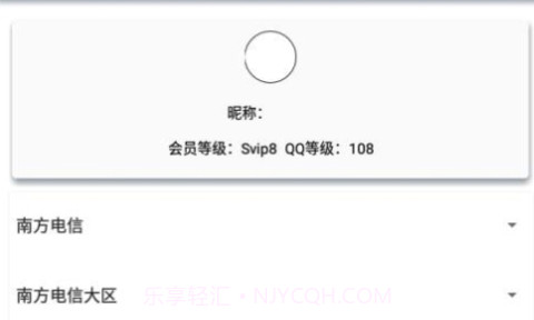 CF礼包助手一键领取(CF可领取礼包)V1.1 安卓最新版V1.10截图