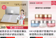 小吉有惠V1.9截图
