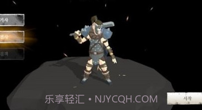 灾难餐厅v1.12截图