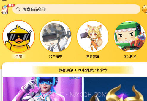开心皮肤大亨v1.7.8截图