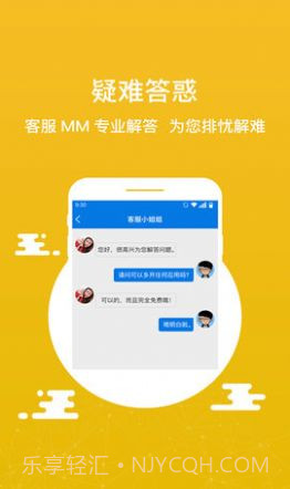 微迅分身版官方版6.8.0.0135截图