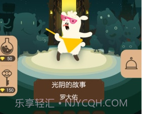 开门大吉APPv3.7截图