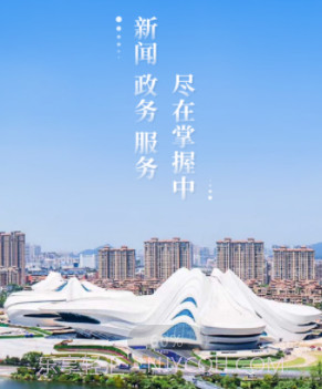 指尖岳麓v1.0.15截图
