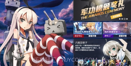 幻想全明星手游v1.12截图