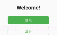 快乐互赞V1.3.12截图