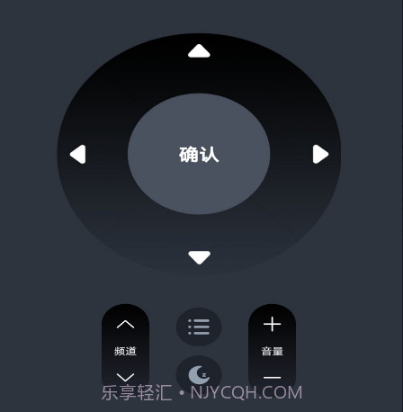 手机万能空调遥控器v1.0.15截图