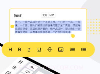 若千记事本v1.0.10截图