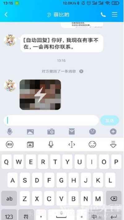 闪截大师安卓免费版V3.6.9截图