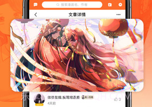 番木瓜V3.4.8截图