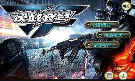 决战苍穹v1.8截图