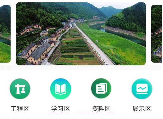 路长制管理平台v1.0.17截图