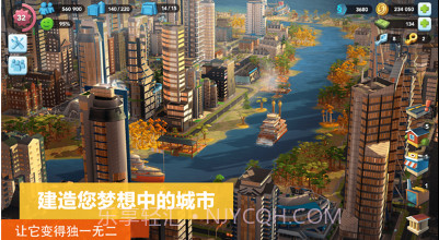 城市模拟器天际线v1.12截图