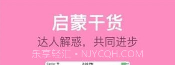叽里呱啦APPv1.11截图