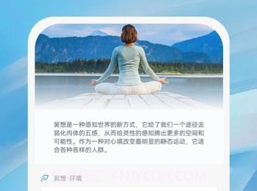 浮云朵朵v2.5.14截图