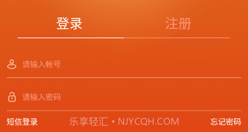 富巨家v16.0.10截图