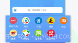 FAST浏览器V1.1.10截图