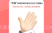 心率心电图V1.13截图