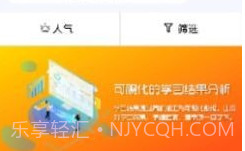 AIT智能辅导v1.9截图