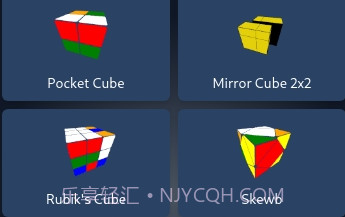 cubesolver魔方中文版2023V2.9.11截图