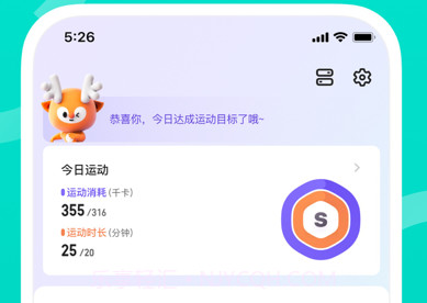 Keep简洁版v1.29.11截图