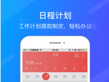 爱旺旺v1.7.12截图
