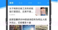 WiFi伴侣密码查看器(wifi连接工具)V5.6.8 安卓免费版V5.6.11截图