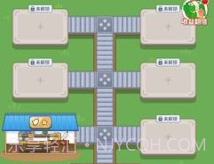 我爱薅羊毛v2.12截图