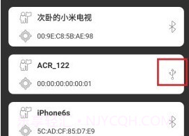 NFC Reader Tool免费版v1.7.11截图