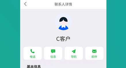 轻名片v1.0.15截图
